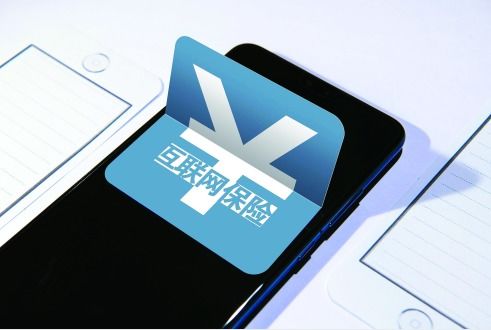 互聯(lián)網(wǎng)保險(xiǎn)營銷亂象迎來全面整改，行業(yè)邁向規(guī)范化發(fā)展新階段